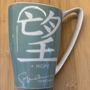 Giorgio Armani Whatever it Takes coffee mug